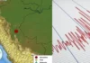 Sismo de 5.7 sacude Ucayali y se percibe ligeramente en Lima