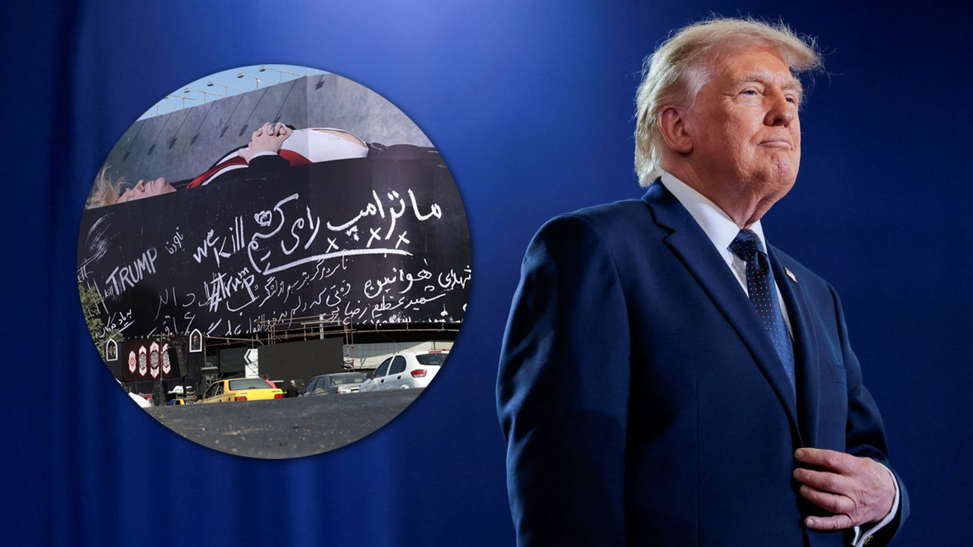 Amenaza a Trump exhibida en Teherán