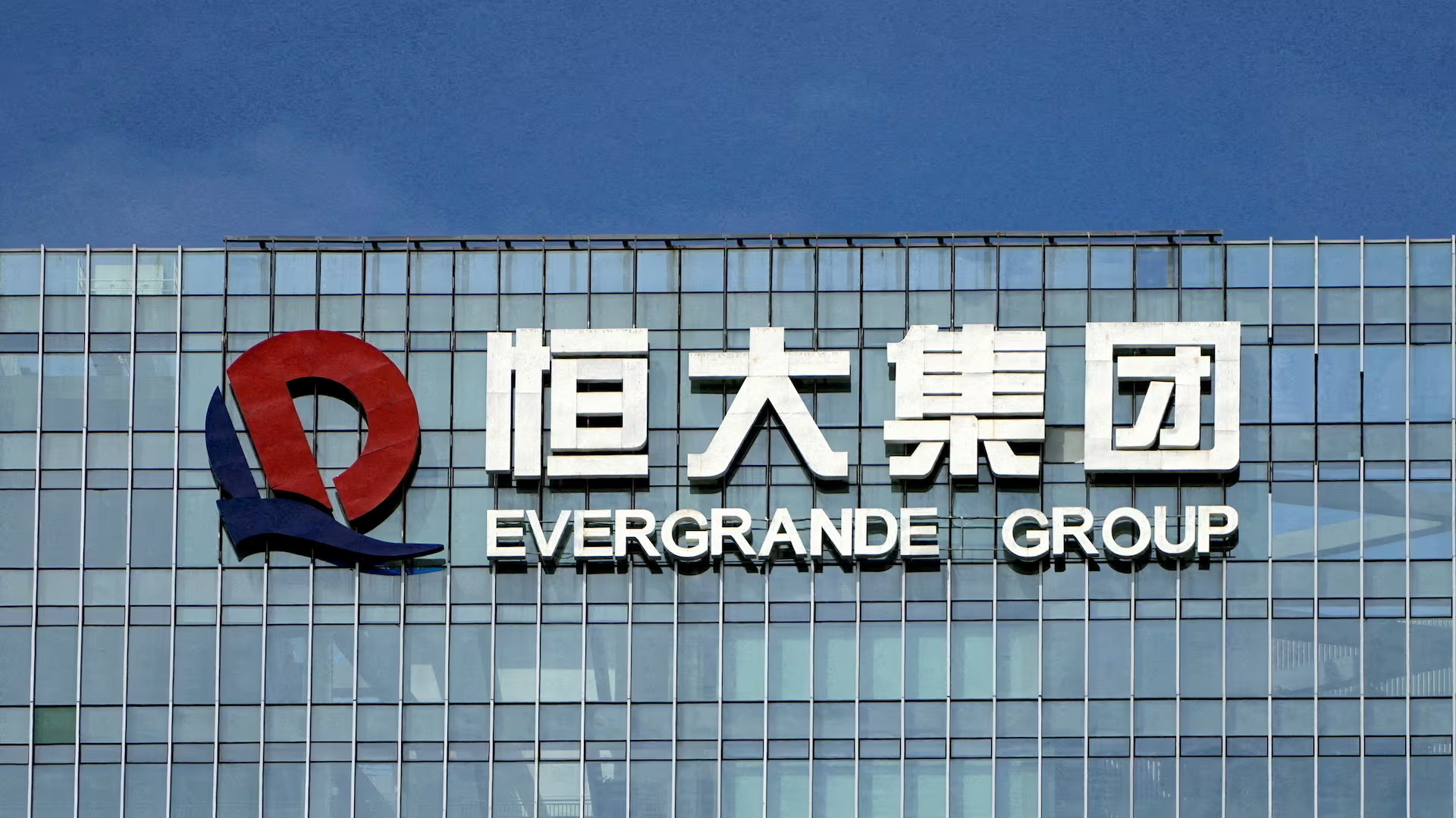 Crisis inmobiliaria vinculada a Evergrande
