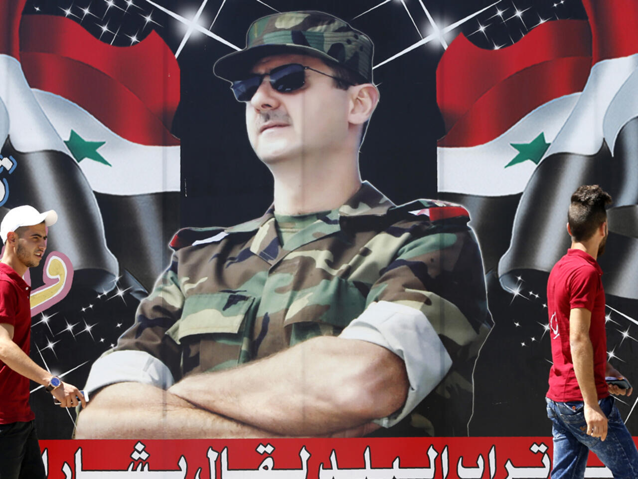 Propaganda del gobierno de Bashar al Assad.